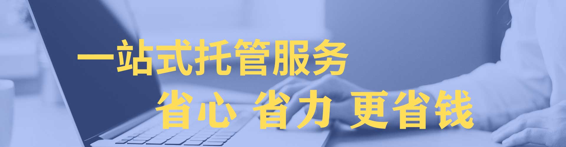 西城信息流优化
