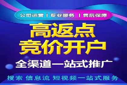 深度解析百度推广代理商的广告创意策略