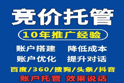 某科技公司通过百度推广引领行业创新发展